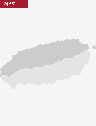 제주도