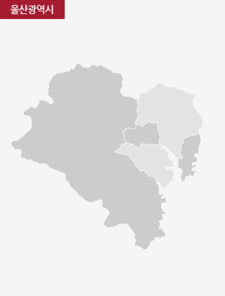 울산광역시